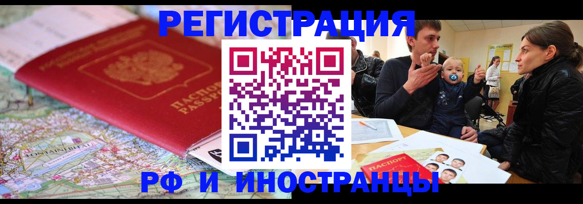 пропишу в квартире в Жирновске